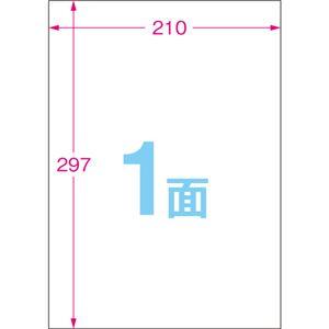 (まとめ) TANOSEE 屋外用ラベル レーザー用 A4 ノーカット 1冊(50枚) 〔×5セット〕_1