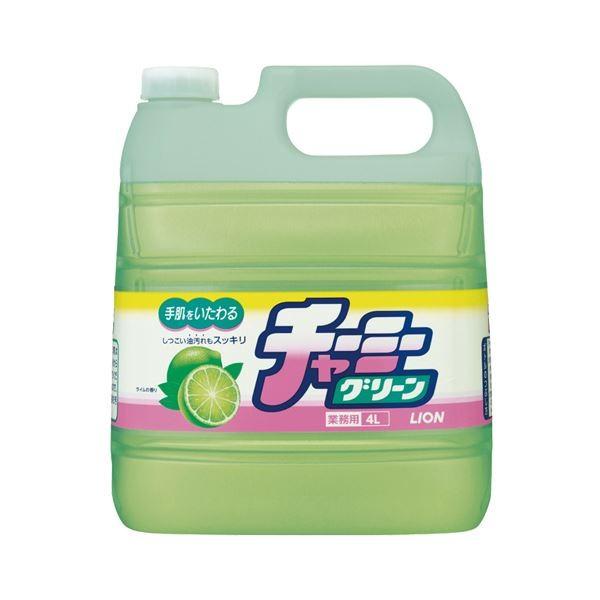 (まとめ) ライオン チャーミーグリーン 業務用 4L 1個 〔×3セット〕