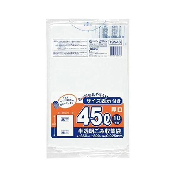 東京23区 容量表示入45L厚口10枚乳白 TSN46 〔(50袋×5ケース)合計250袋セット〕 38-500