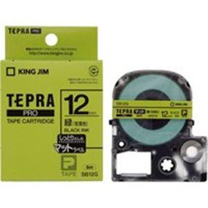 メール便なら送料無料 業務用50セット キングジム テプラ Proテープ ラベルライター用テープ マット 幅 12mm Sb12g グリーン 緑 Ds 綺麗 かわいい 凛神戸 りんこうべ 通販 Yahoo ショッピング 第1位獲得 Www Lequotidien Mr