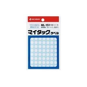 (業務用200セット) ニチバン マイタック カラーラベルシール 〔円型 小/8mm径〕 ML-151 白
