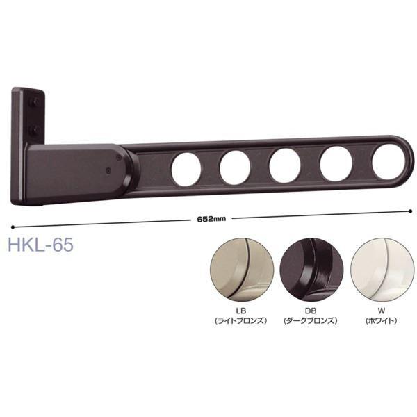 ホスクリーン HKL-65-W ホワイト [2本セット]〔0004-00271〕