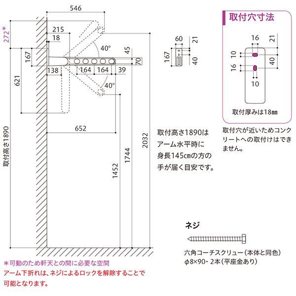 ホスクリーン HKL-65-W ホワイト [2本セット]〔0004-00271〕_1