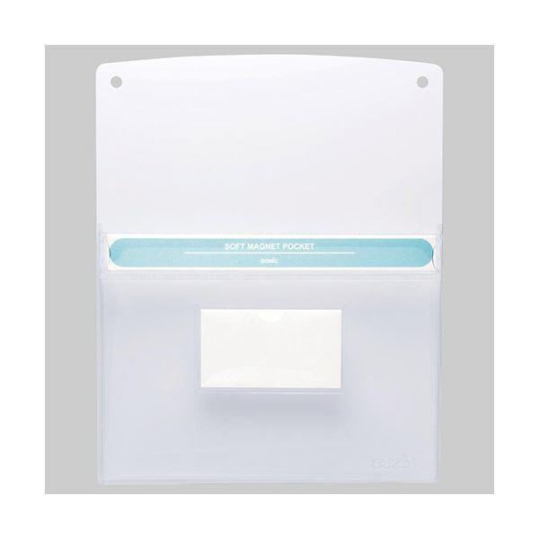 (まとめ) ソニック ソフトマグネットポケット A4カードホルダー付 MP-5973-W 1個 〔×5セット〕