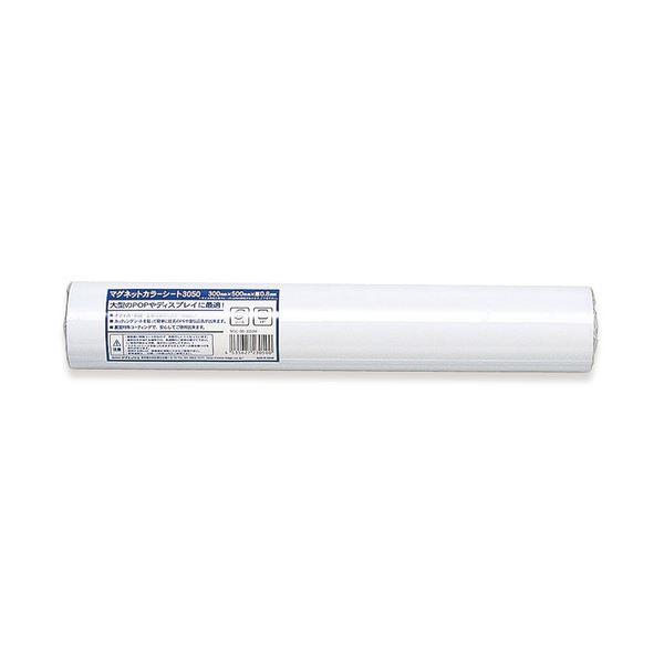 マグエックス マグネットカラーシートタテ500×ヨコ300×厚さ0.8mm 白 MSC-08-3050W 1セット(12枚)の画像