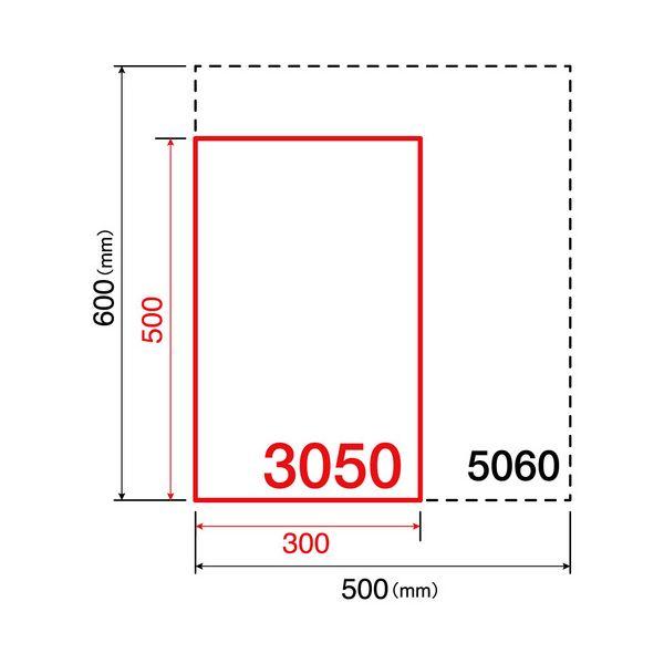 マグエックス マグネットカラーシートタテ500×ヨコ300×厚さ0.8mm 白 MSC-08-3050W 1セット(12枚)の画像