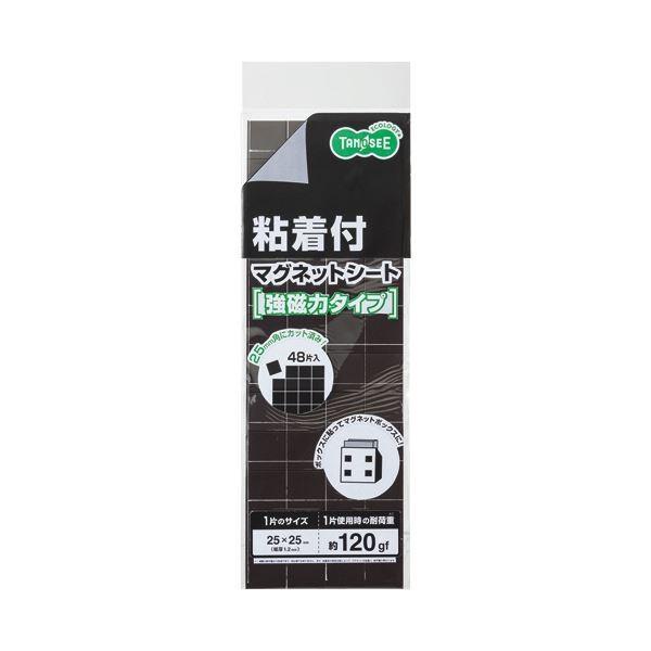 (まとめ) TANOSEE マグネット粘着付シート強力カットタイプ 300×100×1.2mm 1枚 〔×10セット〕