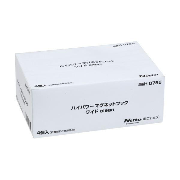 (まとめ) ニトムズ cleanフックシリーズマグネットワイド H0755 1パック(4個) 〔×2セット〕の画像