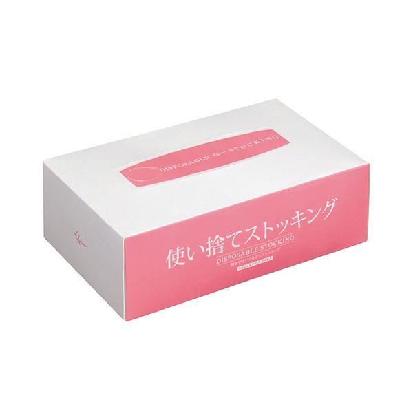 (まとめ) 使い捨てストッキング FWC-71箱(100枚) 〔×5仕かける〕