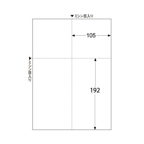 (まとめ)TANOSEEマルチプリンタ帳票(スーパーエコノミー) A4 白紙 EIAJ対応 1冊(100枚) 〔×20セット〕の画像