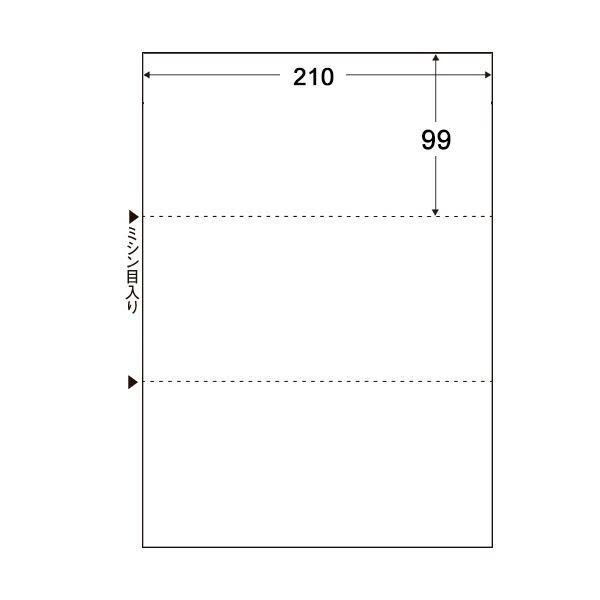 (まとめ)TANOSEEマルチプリンタ帳票(スーパーエコノミー) A4 白紙 3面 1セット(500枚:100枚×5冊) 〔×3セット〕の画像