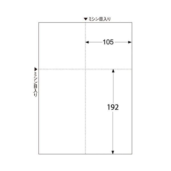 (まとめ)TANOSEEマルチプリンタ帳票(スーパーエコノミー) A4 白紙 EIAJ対応 1セット(500枚:100枚×5冊) 〔×3セット〕の画像