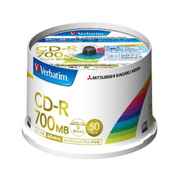 (まとめ)バーベイタム データ用CD-R700MB 48倍速 ホワイトワイドプリンタブル スピンドルケース SR80FP50V2 1パック(50枚) 〔×3セット〕 CDメディア