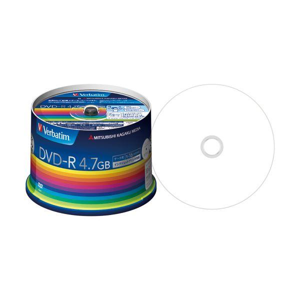 予約販売 データ用DVD-R4.7GB (まとめ)バーベイタム 1-16倍速 〔×3セット〕 1パック(50枚) DHR47JP50V3 スピンドルケース DVDメディア