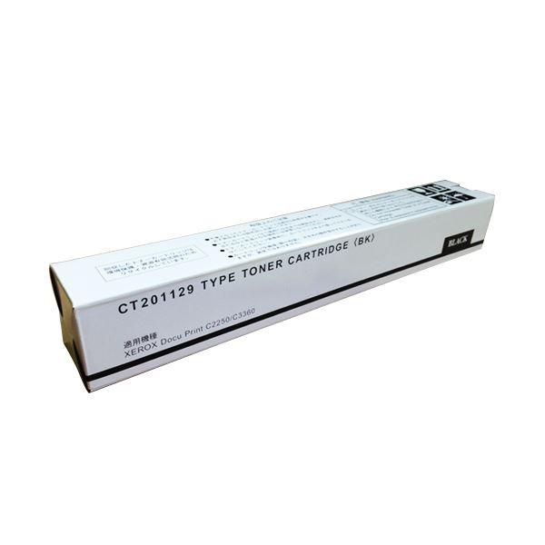 楽天市場】docuprint c3200 a 転写ロールカートリッジの通販