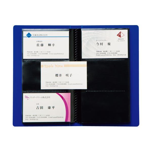 (まとめ)TANOSEE 名刺ホルダー 固定式コンパクト 240名用 ヨコ入れ ブラック 1冊 〔×20セット〕の画像
