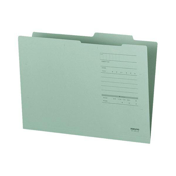 まとめ コクヨ ジャスフォルダー Eタイプ 緑 1セット 10冊 Ife G 1セット 10冊 文具 ステーショナリー Ds ジャスフォルダー Eタイプ 緑 綺麗 かわいい 10セット 凛神戸 りんこうべ 新品絶対一番安い