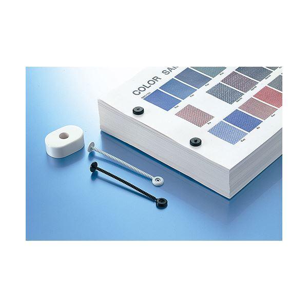 (まとめ)コクヨ プラファスナー とじ厚80mm白 FA-80W 1パック(100本) 〔×3セット〕の画像