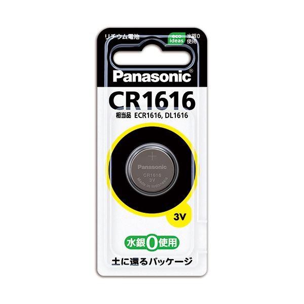 (まとめ)パナソニック コイン形リチウム電池CR1616P 1個〔×20セット〕｜rinkobe