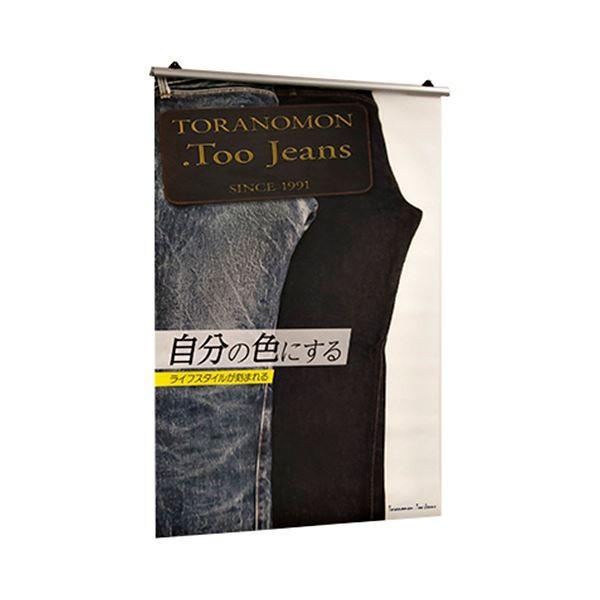 Too　IJML　トロピカルクロスEC24インチロール　610mm×20m　IJR24-62PD　1本