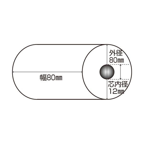 まとめ)TANOSEE 感熱レジロール紙ノーマルタイプ 80×80×12mm 75μ まとめ)TANOSEE 感熱レジロール紙ノーマルタイプ 80×80×12mm 75μ