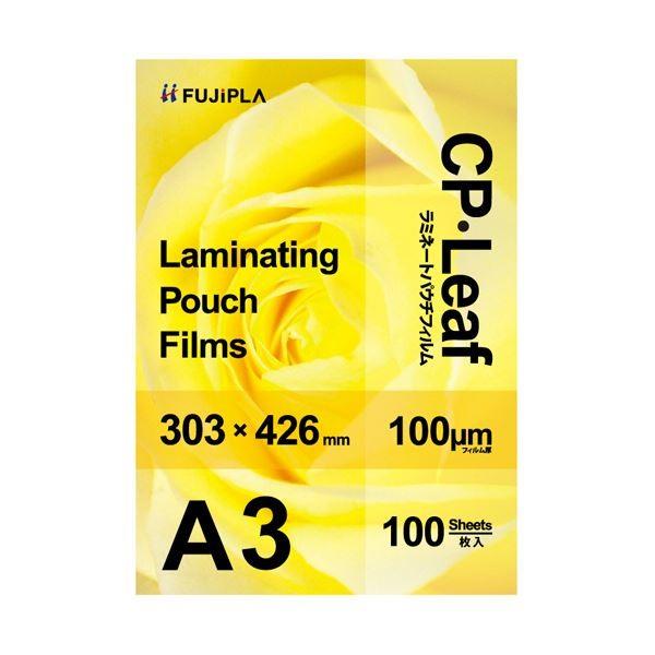 (まとめ)ヒサゴ フジプラ ラミネートフィルムA3 100μ CP1030342Y 1パック(100枚)〔×3セット〕