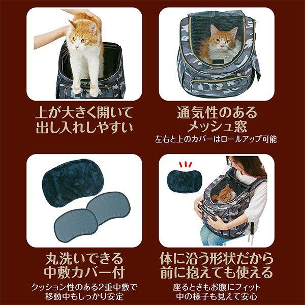 necoco リュックキャリー カモフラ〔ペット用品〕の画像
