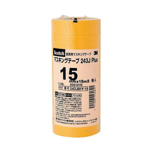 (まとめ)スリーエム ジャパン スコッチマスキングテープ 243JDIY-15〔×10セット〕の画像