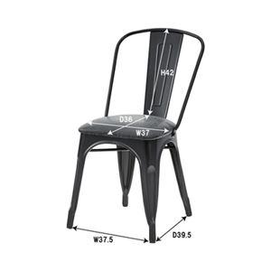 パーソナルチェア リビングチェア 幅44cm ブラウン 2脚セット スチール ソフトレザー リビング ダイニング インテリア家具_4