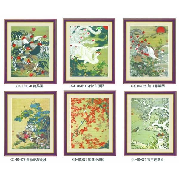 伊藤若冲 額装品 茶 〔 F6号 老松白鳳図 〕 若冲 鳳凰 旭日 動植綵絵額 群鶏 白鳳 鶏