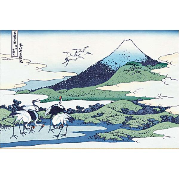 〔 浮世絵名品集 北斎掛軸 〕 富嶽三十六景 世界文化遺産 葛飾 北斎浮世絵掛軸 相州梅沢庄_1