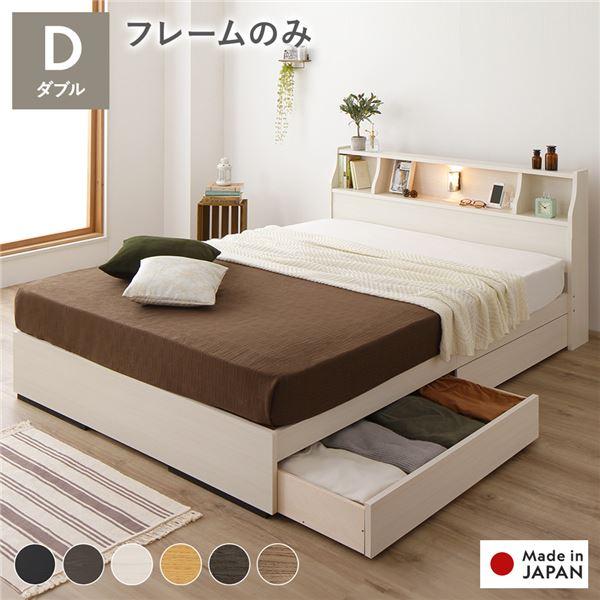 超特価激安 ベッド 日本製 収納付き 引き出し付き 木製 カントリー 照明付き 棚付き 宮付き コンセント付き シンプル モダン ホワイト ダブル ベッドフレームのみ Ds 綺麗 かわいい 凛神戸 りんこうべ 通販 Yahoo ショッピング 新発売の Cafeduberry Com