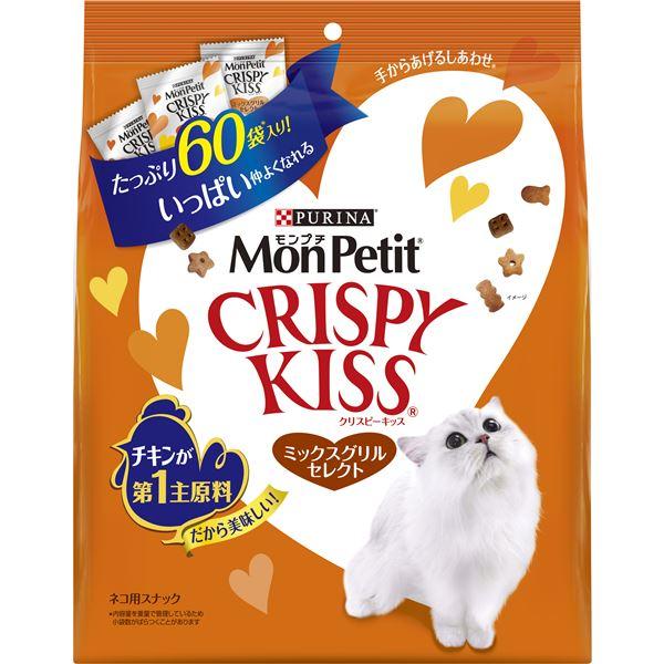 史上最も激安 まとめ モンプチ クリスピーキッス ミックスグリルセレクト 180g 3g 60袋 ペット用品 猫フード 12セット Ds 綺麗 かわいい 凛神戸 りんこうべ 通販 Yahoo ショッピング 爆安プライス Www Cepici Gouv Ci