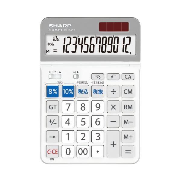 (まとめ)シャープ 軽減税率セミデスクトップ電卓EL-SA72-X(×5セット)