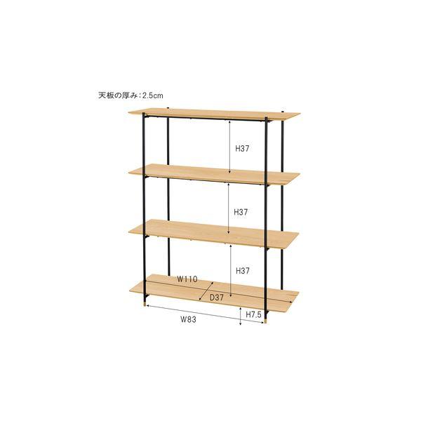 本棚 ブックシェルフ 幅108cm 4段 オーク スチール 組立品 リビング ダイニング ベッドルーム インテリア家具 店舗の画像