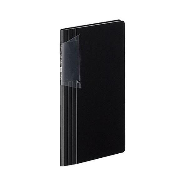 コクヨ カードホルダー(ノビータ)(固定式 スリムタイプ)180名 ヨコ入れ 黒 メイ-N118D 1セット(10冊)