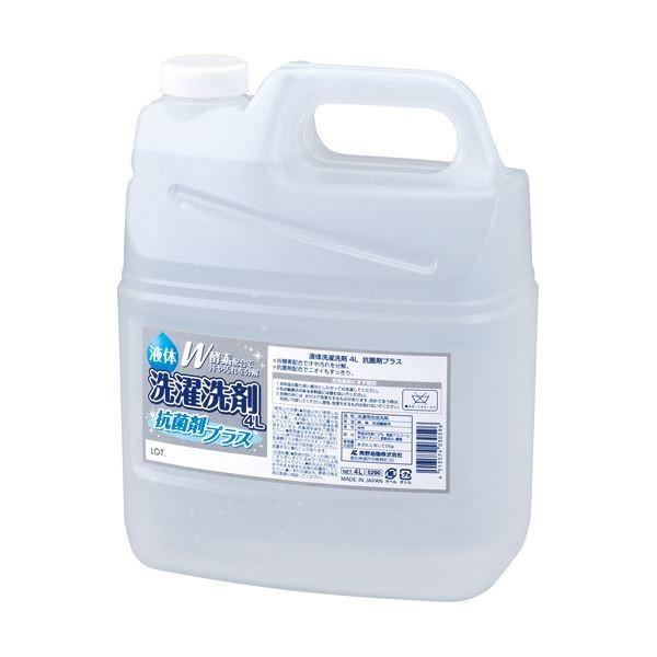 熊野油脂 液体洗剤 抗菌剤プラス4L/本 1セット(4本)