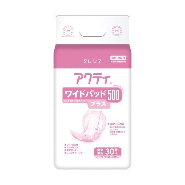 日本製紙 クレシア アクティワイドパッド500プラス 1セット(180枚：30枚×6パック)
