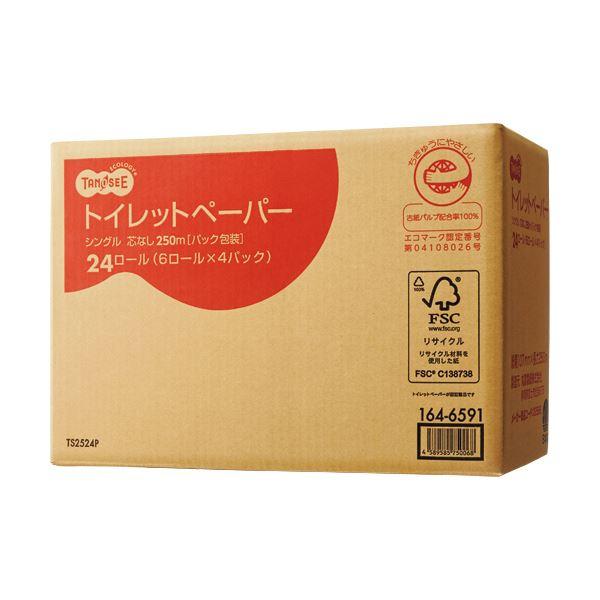 TANOSEE トイレットペーパーシングル 芯なし 250m 1セット(240ロール：24ロール×10ケース)の画像