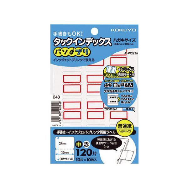 高級素材使用ブランド 62440 50個セット ラベルシール 楕円型 20シート入 40 高級素材使用ブランド 62440 50個セット ラベルシール 楕円型 20シート入 40