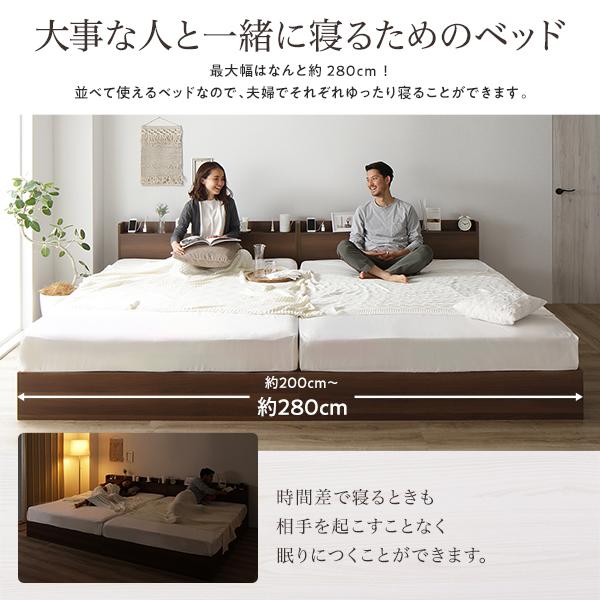 注目ショップ ベッド 収納付き 連結 引き出し付き キャスター付き 木製 宮付き 棚付き コンセント付き シンプル モダン ナチュラル ワイドキング240 Sd Sd ベッドフレー ベッドフレーム Coaching Enerlis Fr