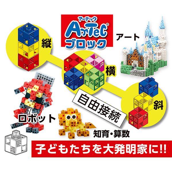 (まとめ)Artecブロック 基本四角 24P 黒〔×10セット〕の画像