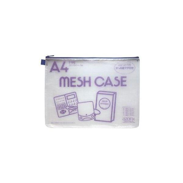 (まとめ)セキセイ メッシュ容れもの AZ-75E A4 青碧〔×10仕掛ける〕 その他事務用品-キッチン、日用品、文具