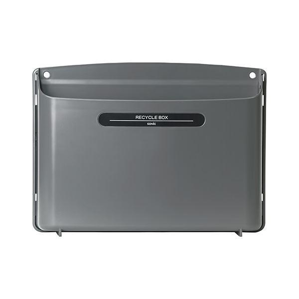 (まとめ) ソニック リサイクルボックス 2kgタイプ 黒 〔×3セット〕