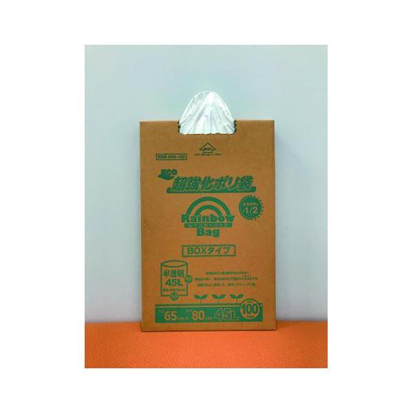(まとめ) オルディ レインボーバッグBOX 半透明ポリ袋 45L 100枚入 〔×5セット〕の画像