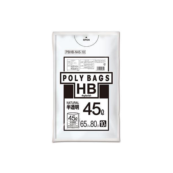 (まとめ) オルディ ポリバッグHB 45L 0.017mm 半透明ゴミ袋 10枚入 〔×50セット〕