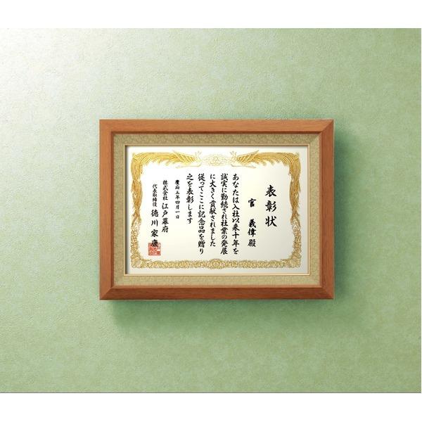 〔 受注生産 〕 高級 賞状額 褒賞 517×367mm チーク 木製 太いフレーム 寸五巾金ラック 額 額縁 フレームの画像