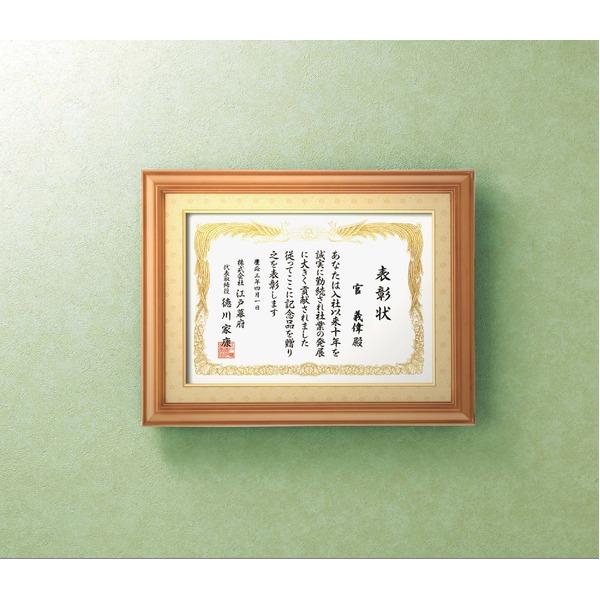 〔 受注生産 〕 最高級 賞状額 寸五巾金ラック賞状額 褒賞 517×367mm 木製 太いフレーム 額 額縁 フレーム_1