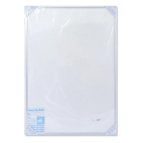 〔 アルミ ポスター額 〕 軽くて使いやすい アルミポスターパネル B1サイズ 728×1030mm シルバー 軽量 額 額縁 フレーム