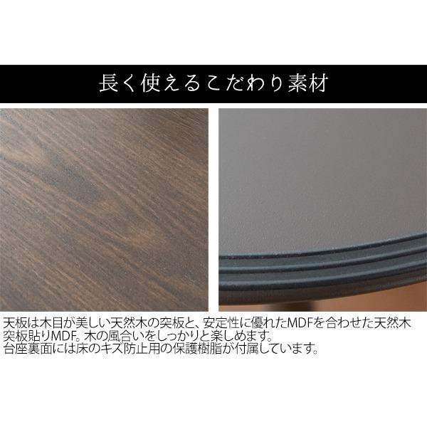 カウンターテーブル 幅60cm 正方形 スチール カフェテーブル 2人掛け 組立品 リビング ダイニング インテリア家具〔代引不可〕_3